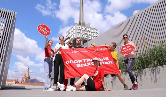 В Москву возвращаются "Спортивные выходные"