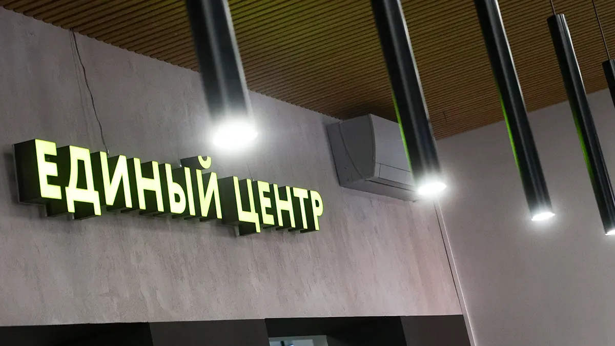Москва является одним из лидеров по масштабам поддержки участников СВО