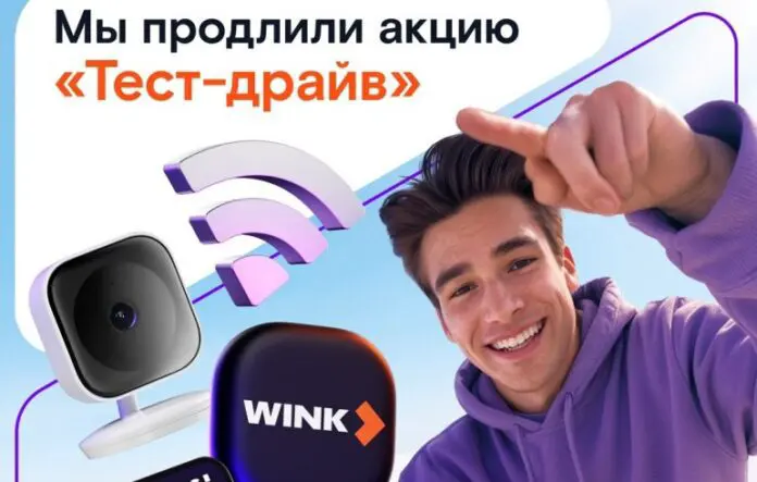 3200 семей в Екатеринбурге и Урале оценили Тест-драйв Ростелекома-0
