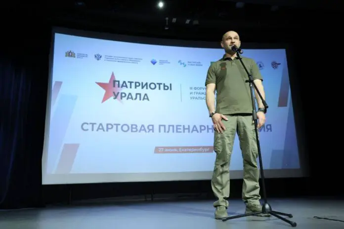 Артём Жога и «Патриоты Урала» обсудили будущее СВО в Ельцин Центре-0