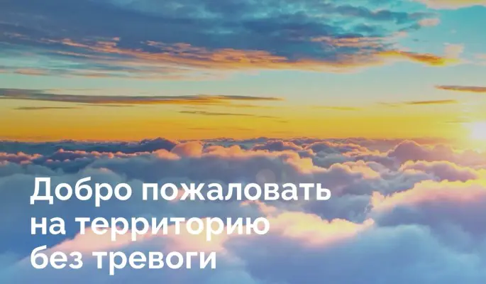 Как жить в эпоху тревожных расстройств и сохранять здоровье