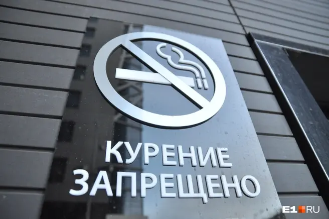 Запрета продажи вейпов несовершеннолетним оказалось недостаточно | Источник: Артём Устюжанин / E1.RU