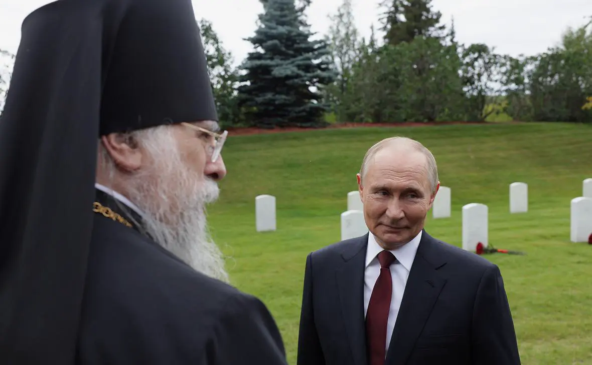 Архиепископ Ситкинский и Аляскинский Алексий и Владимир Путин (Администрация Президента России)