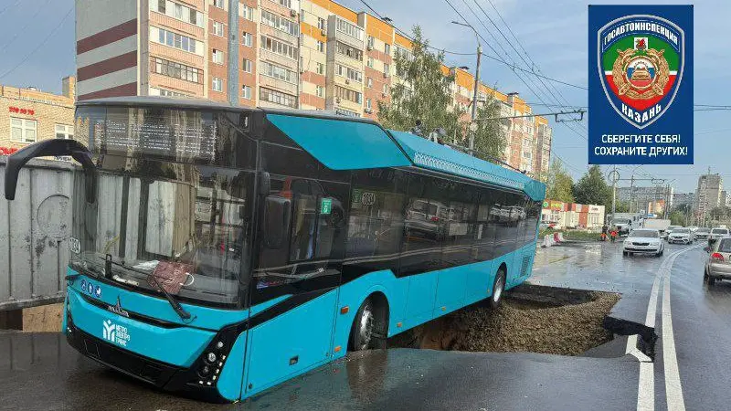 Троллейбус с пассажирами завис над огромным провалом асфальта в Казани (видео)