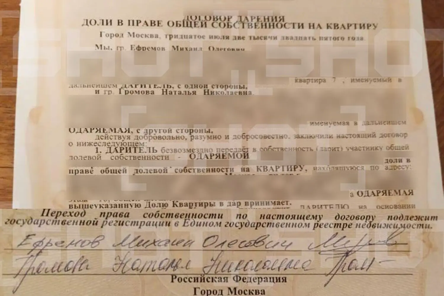 История щедрого поступка Михаила Ефремова и семьи Громовых после борьбы за наследство-0