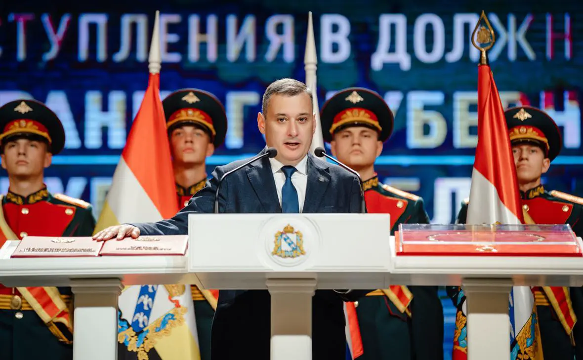 Александр Хинштейн (Правительство Курской области)