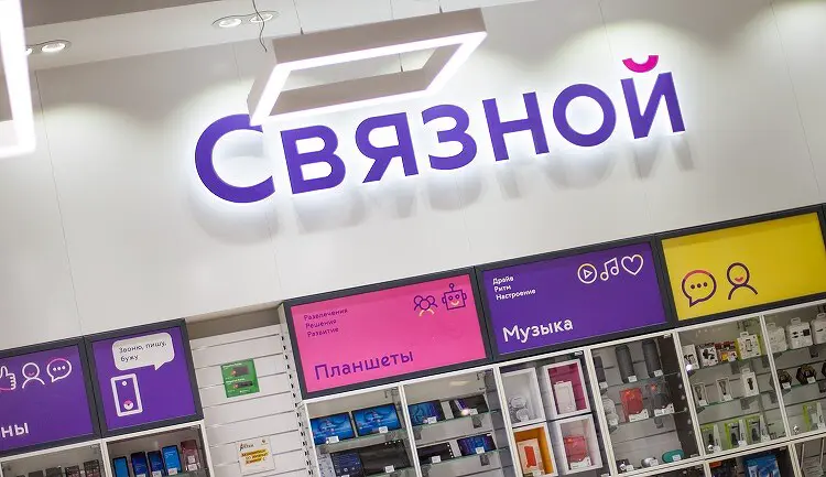 ЦОП «Гарант» приобретает активы «Связного» и Trellas Enterprises с выгодой до 98%-0