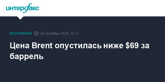 Перспективы нефти Brent и WTI на фоне роста добычи ОПЕК+ и новостей из Курдистана-0