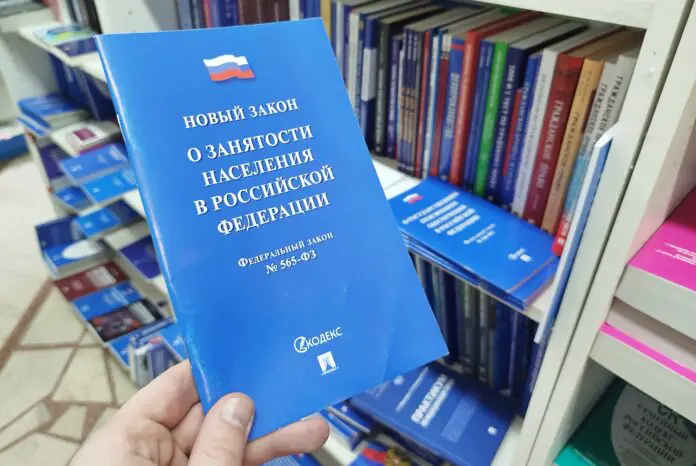 Роструд — надёжная поддержка в легализации трудовых отношений в России-0
