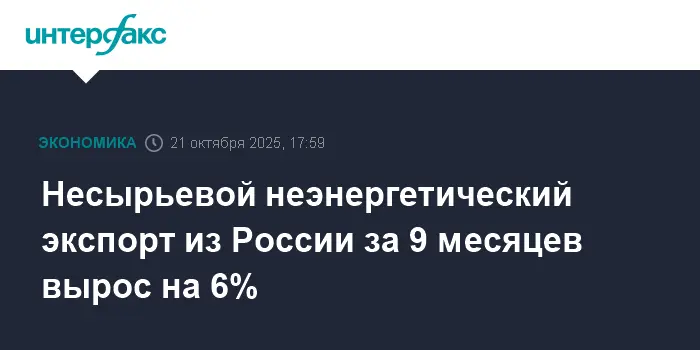 Антон Алиханов сообщает о росте экспорта России в Китай, Турцию и Индию-0