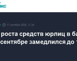 czb rf fiksiruet stabilnyj rost sredstv yurlicz i fizlicz a takzhe schetov eskrou-signaldaily-ru-0