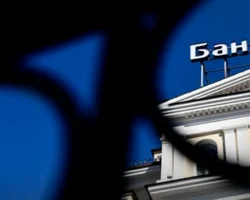 ЦБ сообщает, что банки РФ показали уверенный рост прибыли в сентябре 2024 czb soobshhaet chto banki rf pokazali uverennyj rost pribyli v sentyabre 2024-signaldaily-ru-0