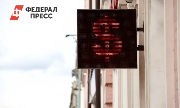 Центробанк озвучил оптимистичный прогноз по доллару и курсу рубля-0