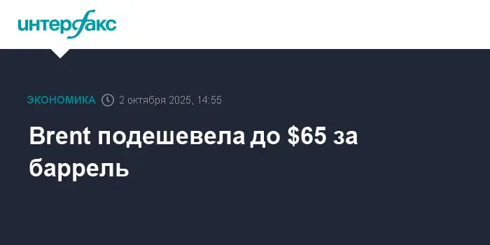 Цены на Brent и WTI растут на ожиданиях от ОПЕК+, несмотря на решения G7-0
