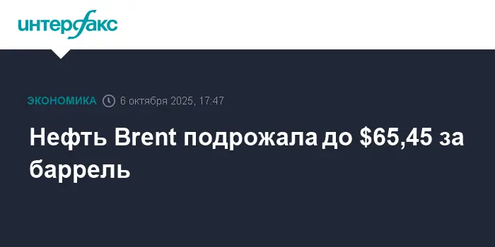 Цены на Brent растут после решения ОПЕК+ и стабильности от Saudi Aramco-0