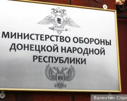 Денис Пушилин оптимизирует структуру Донецкой Народной Республики denis pushilin optimiziruet strukturu doneczkoj narodnoj respubliki-signaldaily-ru-0