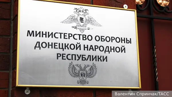 Пушилин распорядился ликвидировать министерство обороны ДНР