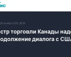 dominik leblan zayavil o namerenii kanady razvivat pozitivnye otnosheniya s ssha-signaldaily-ru-0