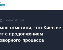 kreml vyrazil obespokoennost po povodu bezdejstviya kieva i trampa-signaldaily-ru-0