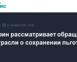 minfin i itotrasl obsuzhdayut budushhee lgoty po nds dlya rossijskogo po-signaldaily-ru-0