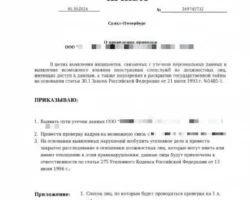 mvd rossii i sberbank usilivayut zashhitu grazhdan ot onlajnmoshennichestva-signaldaily-ru-0