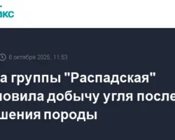operativnoe vosstanovlenie na shahte raspadskoj v kemerovskoj oblasti-signaldaily-ru-0