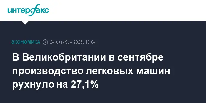 Оптимистичные перспективы для Jaguar Land Rover и автопрома в Великобритании-0