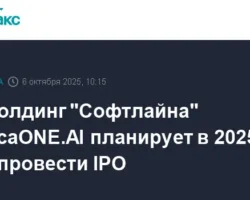 FabricaONE.AI от Софтлайн готовится к IPO в 2025 году и новым возможностям роста ot softlajn gotovitsya k v 2025 godu i novym vozmozhnostyam rosta-signaldaily-ru-0