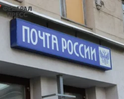 Почта России в Нижегородской области представляет новые решения от Беднякова и Синелобова pochta rossii v nizhegorodskoj oblasti predstavlyaet novye resheniya ot bednyakova i sinelobova-signaldaily-ru-0