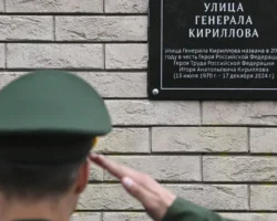 sledstvennye dejstviya pokazali ukrainskopolskoe uchastie v terakte protiv generala kirillova-signaldaily-ru-0