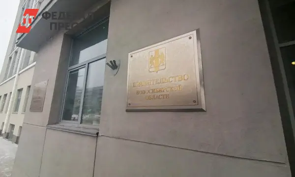 Травников, Голубенко и Шовтак решают судьбу областного бюджета Новосибирской области-0