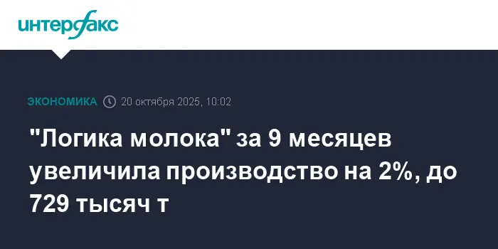 Danone увеличивает производство под руководством Якуба Закриева-0