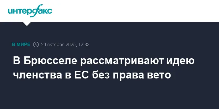 В Евросоюзе нарастает напряжение, угрожающее Украине, Молдавии и Швеции-0