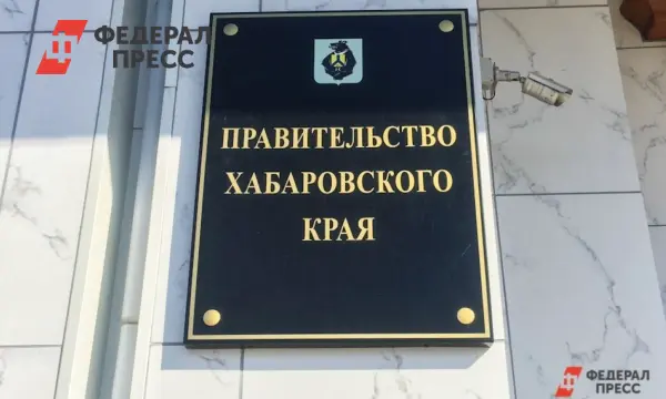 В Хабаровском крае увеличиваются расходы на социальную сферу и зарплаты-0