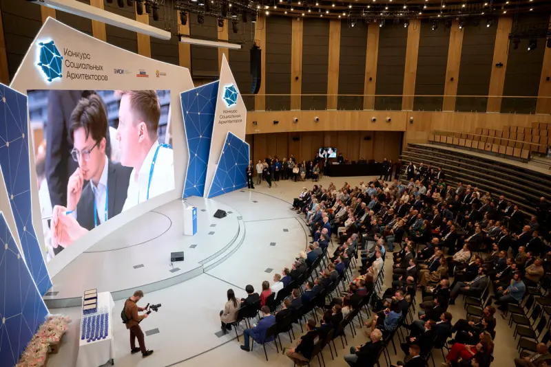 В «Сенеже» прошло торжественное награждение победителей Конкурса социальных архитекторов с участием РАНХиГС-0