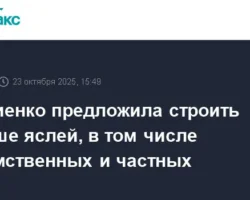 valentina matvienko utverzhdaet chto razvitie yaslej vazhno dlya demografii-signaldaily-ru-0