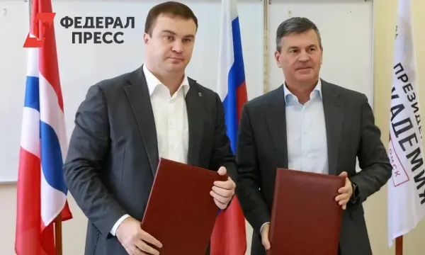 Виталий Хоценко и Алексей Комиссаров создают академический альянс с РАНХиГС в Омской области-0