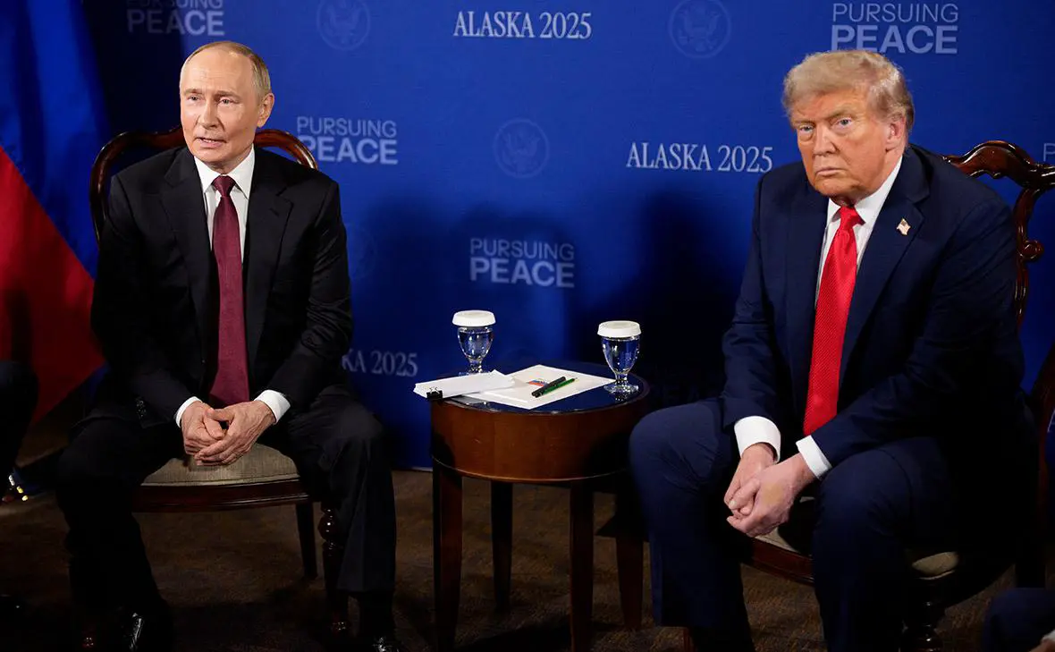 Владимир Путин и Дональд Трамп (Andrew Harnik / Getty Images)