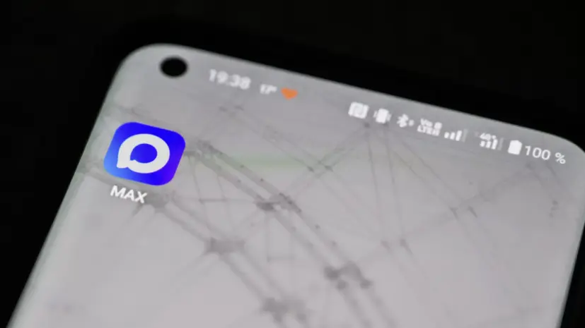 Пользователи МАХ смогут применить Цифровой ID в магазинах «Мария-Ра»