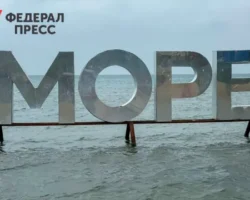 Максим Решетников рассказал о развитии проекта «Новая Анапа» стоимостью 2 трлн рублей maksim reshetnikov rasskazal o razvitii proekta novaya anapa stoimostyu 2 trln rublej-signaldaily-ru-0