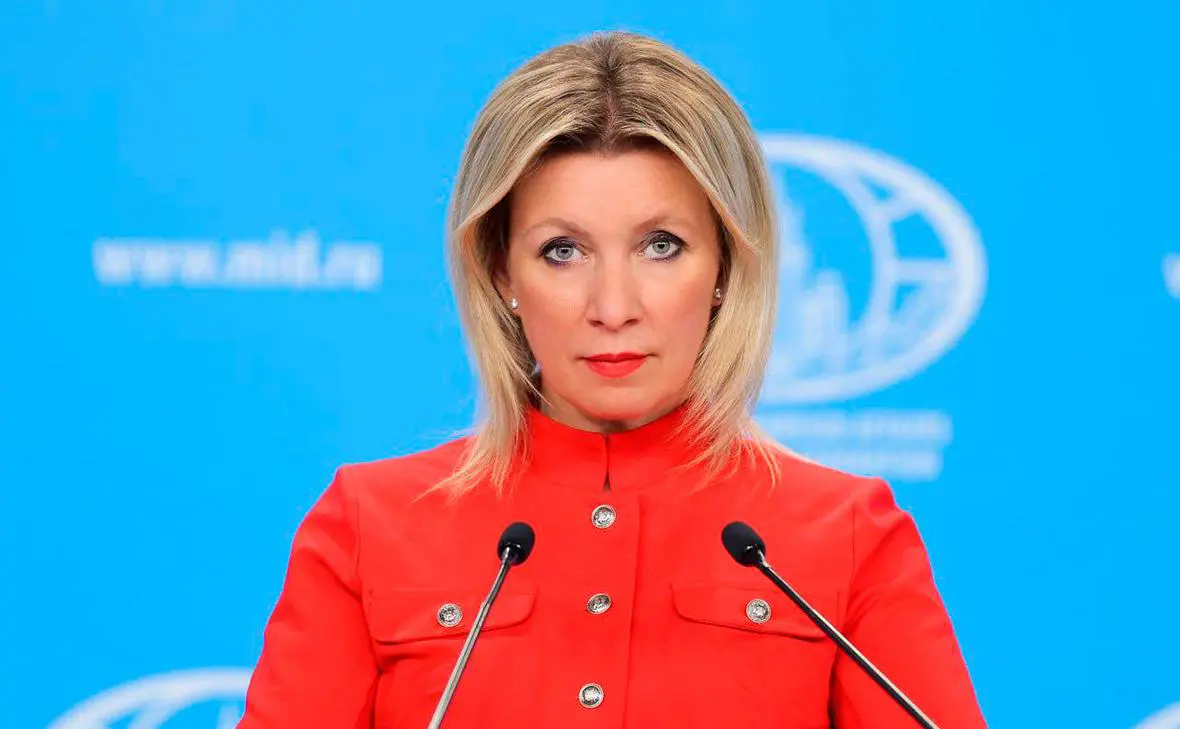 Мария Захарова (MariaVladimirovnaZakharova / Telegram)