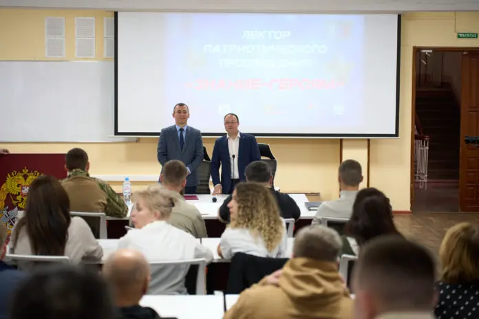 Общество «Знание» и РАНХиГС запускают второй поток уникального курса для ветеранов-0