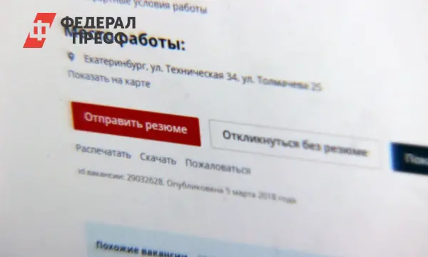 Открытые вакансии в Свердловской области в сфере производства и гостеприимства-0