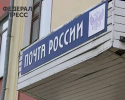 Почта России в Башкирии получит налоговые льготы для стабильного развития pochta rossii v bashkirii poluchit nalogovye lgoty dlya stabilnogo razvitiya-signaldaily-ru-0