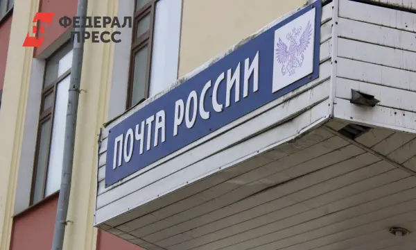 Почта России в Башкирии получит налоговые льготы для стабильного развития-0