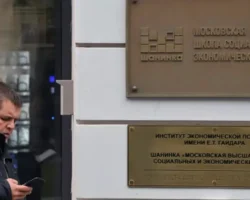 Рособрнадзор и Анзор Музаев открывают новые перспективы для МВШСЭН rosobrnadzor i anzor muzaev otkryvayut novye perspektivy dlya mvshsen-signaldaily-ru-0