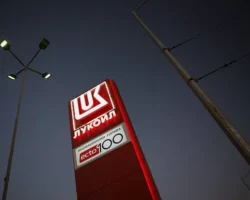 Румыния планирует приобрести НПЗ Лукойл в Плоешти и сеть АЗС rumyniya planiruet priobresti npz lukojl v ploeshti i set azs-signaldaily-ru-0