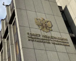 Совет Федерации утвердил Федеральный бюджет с участием Дмитрия Чернышенко sovet federaczii utverdil federalnyj byudzhet s uchastiem dmitriya chernyshenko-signaldaily-ru-0