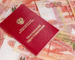 Алексей Говырин сообщил о росте социальных пенсий в России на 6,8% с апреля aleksej govyrin soobshhil o roste soczialnyh pensij v rossii na 68 s aprelya-signaldaily-ru-0