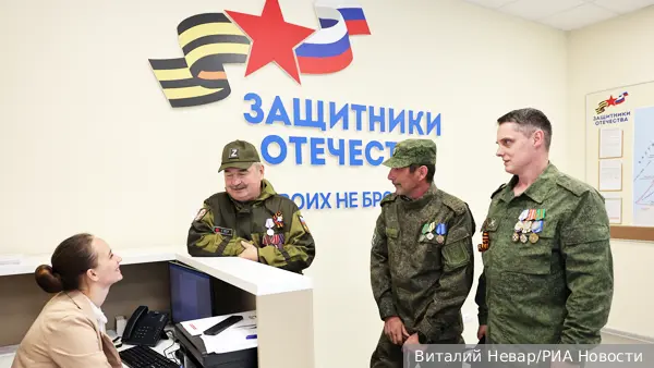 Подведены итоги работы фонда «Защитники Отечества» в 2025 году